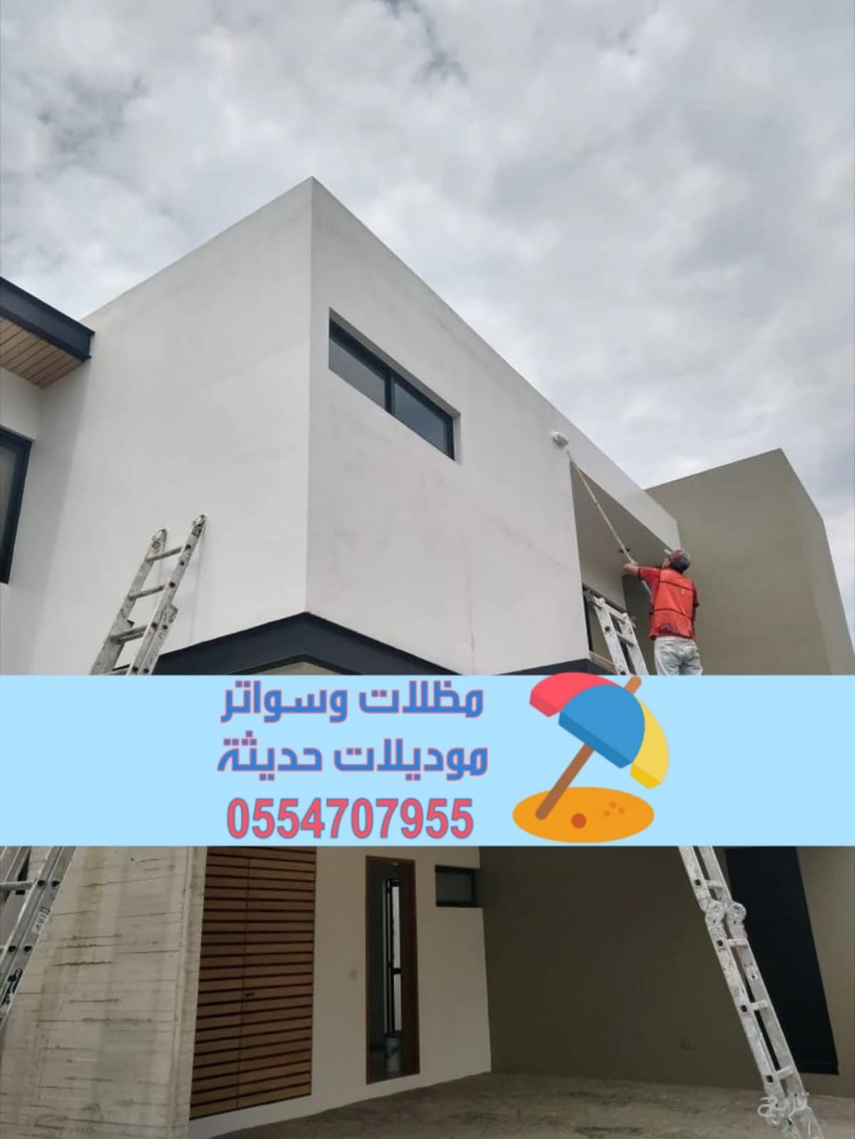 مقاول بناء بالرياض | بناء فلل وقصور تسليم مفتاح 0554707955 2