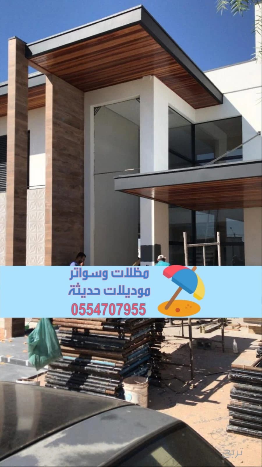 مقاول بناء بالرياض | بناء فلل وقصور تسليم مفتاح 0554707955 3