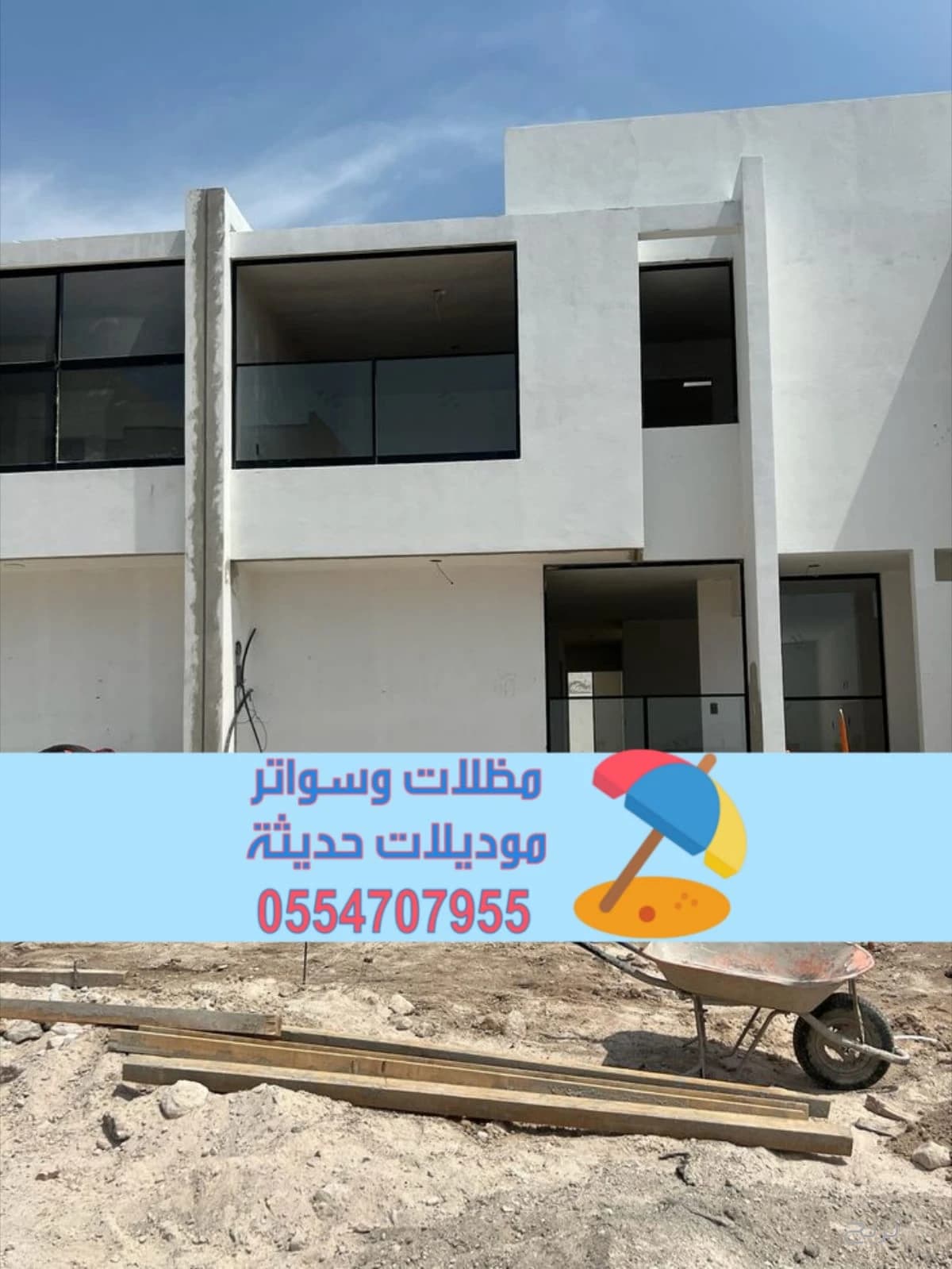مقاول بناء بالرياض | بناء فلل وقصور تسليم مفتاح 0554707955 4