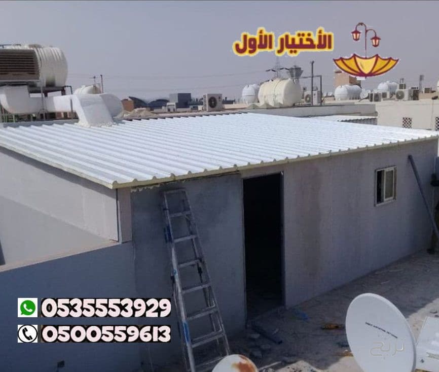 أنواع غرف ساندوتش بانل و ملاحق في الرياض والخرج 0500559613 غرف الساندوتش بانل هي حلول سريعة وفعالة لبناء مختلف أنواع المباني. فهي تتميز بالسرعة في التركيب، والعزل الحراري والصوتي، والتكلفة ال 2