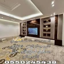 افضل اشكال الديكورات نظام جديد 6