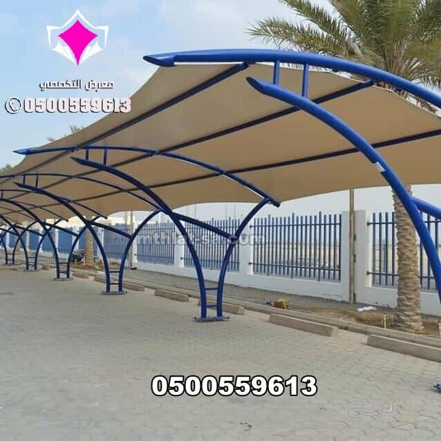 شركة تركيب العام 2025 مظلات وسواتر الإختيار الأول هي مؤسسة رسمية مقرها الرياض تقدم خدمات تركيب افضل اعمال مظلات السيارات بكافة انواعها الخاصة والعامة المشاريع 0500559613 4
