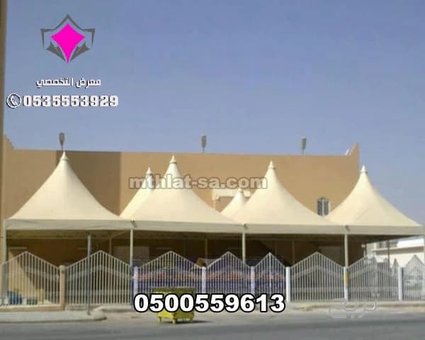 إذا كنت تبحث عن أفضل مصنع مظلات في الرياض 0500559613 يجمع بين الجودة والسعر المناسب،فإن مؤسسة مظلات وسواتر الاختيار الأول هي خيارك المثالي لتنفيذ جميع مشاريع المظلات والسواتر باحترافية عالية. 7
