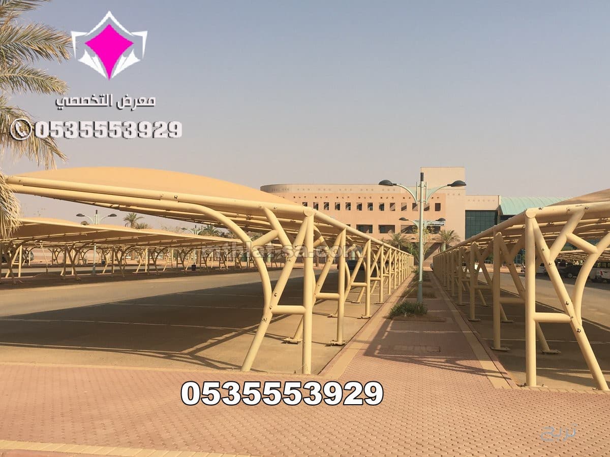 تركيب مشاريع مظلات للمواقف السيارات تبوك 0500559613 تنفيذ كافة انواع مظلات مواقف سيارات ومدارس وحدائق الجوف وعرعر 8