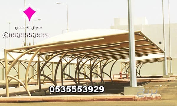 أعمال جميع مشاريع مظلات مواقف سيارات 0500559613 تنفيذ وتركيب مظلات مواقف للسيارات تبوك والجوف وعرعر وسكاكا وحائل ونيوم وجدة والرياض ومكة المكرمة وعسير وجازان والدمام والخرج والقصيم والاحساء 9