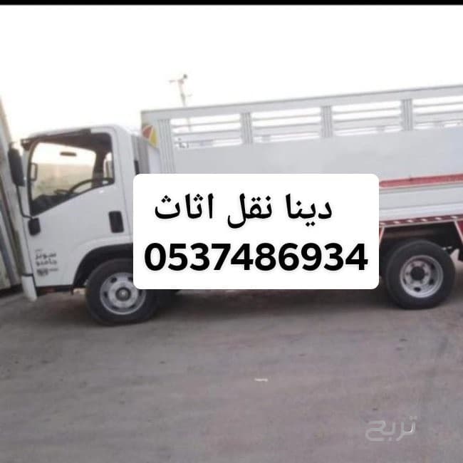 قصاب ماهر بالرياض 0َ537486934 3