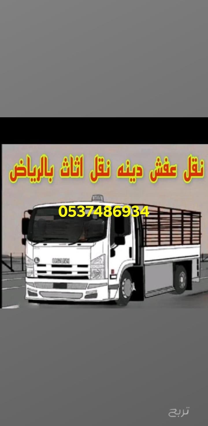 قصاب ماهر بالرياض 0َ537486934 2