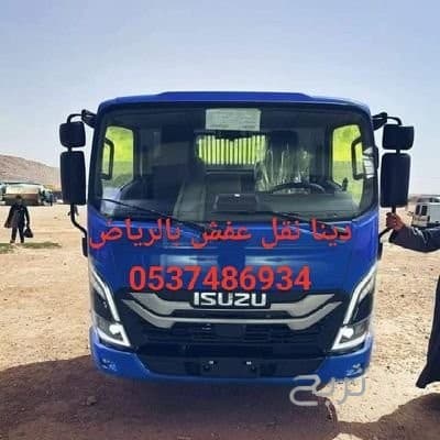 وانيت نقل عفش بالرياض0537486934 2