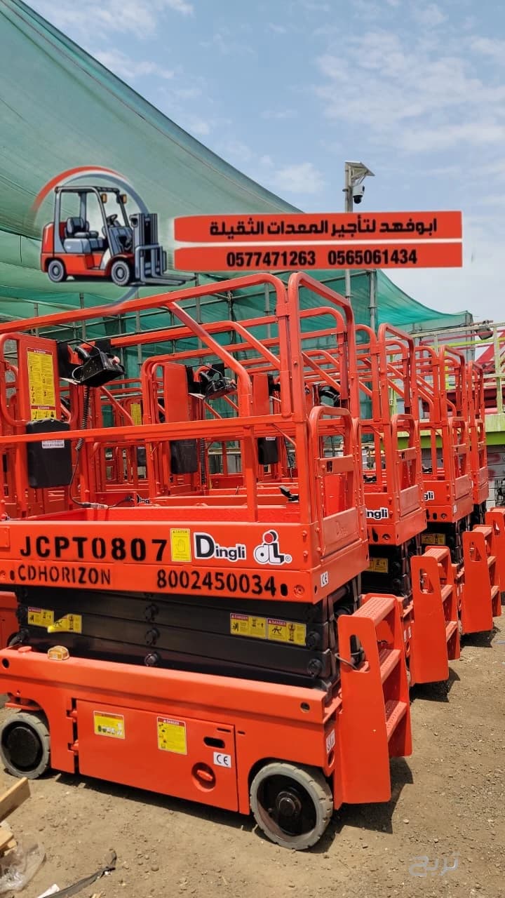 يوجد سيزر لفت ديزل وكهرباء للأيجار سيزر لفت كهرباء scissorlift for rent رافعات شوکیه و سیزر لفت و مانلفت سیزر لفت scissorlift and manlift for rent ومان لفت للأيجار سيزر لفت في جدة scissor l 3