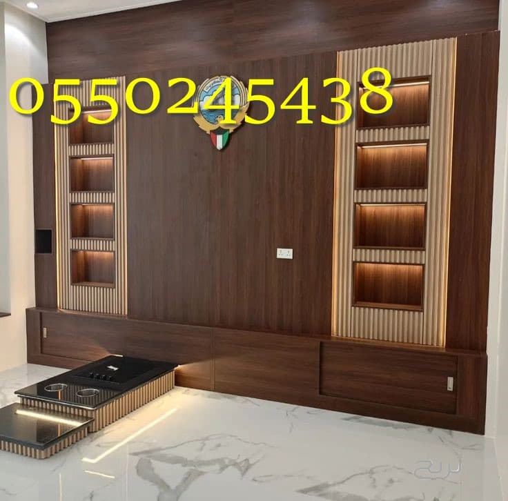 وجار مشب حديثه 4