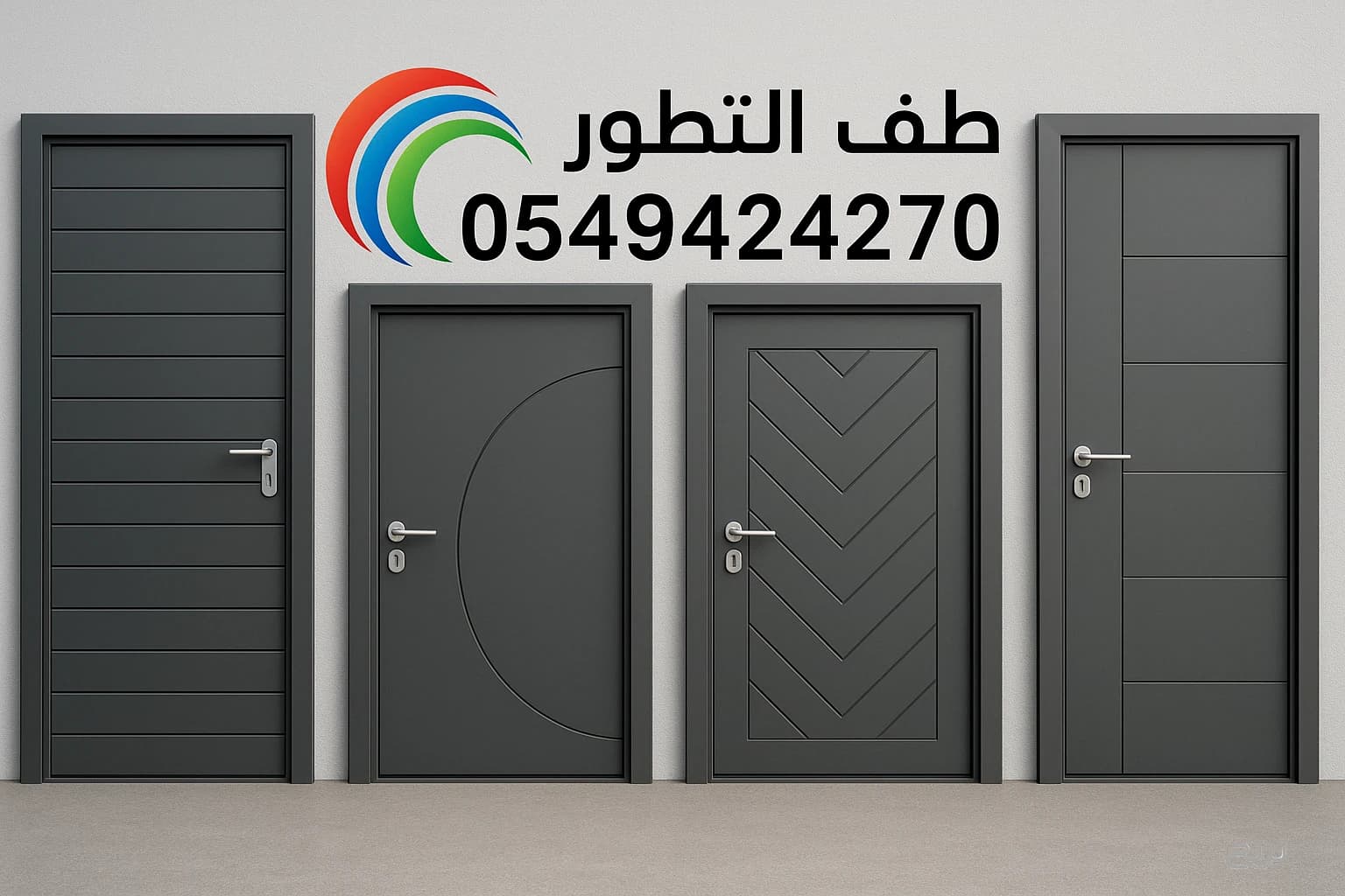 حداد ابحر 0549424270 10