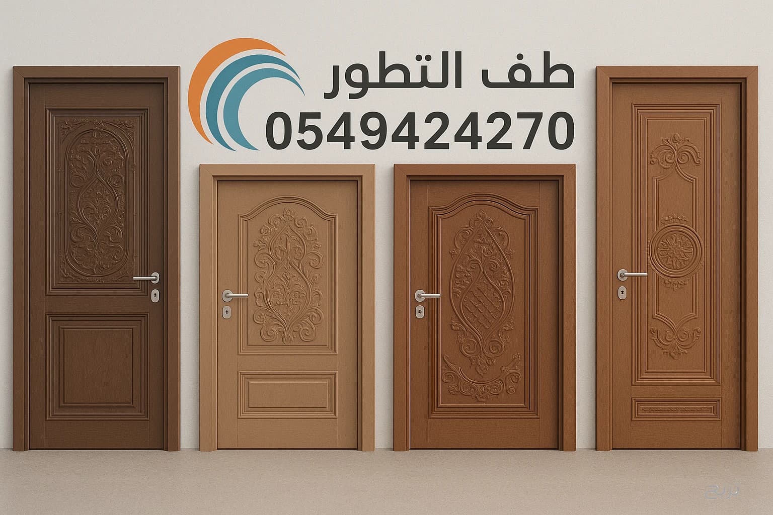 حداد ابحر 0549424270 8