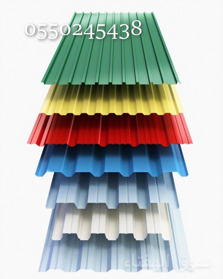 تركيب قرميد 4