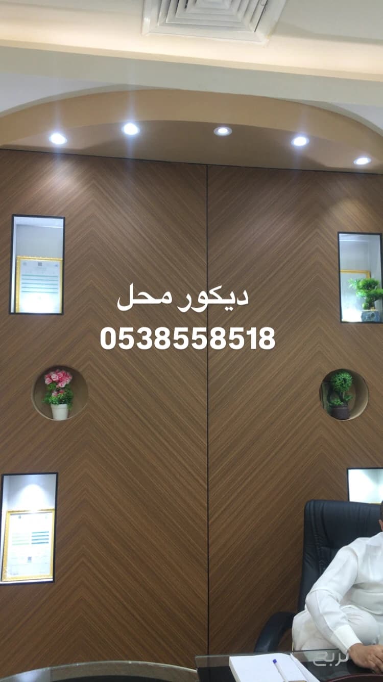 دهانات وديكورات ورق جدران 4