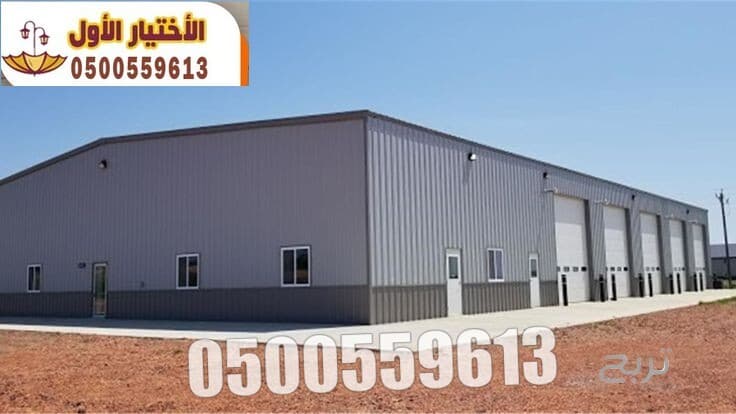 تركيب الواح الساندوتش بانل الرياض 0548682241 الواح ساندوتش بانل : تصميم وتركيب الساندوتش بانل بأفضل الاسعار هناجر ومستودعات ساندوتش بانل أعلى مستوى من الجودة نتواجد في جميع المدن المملكة 8