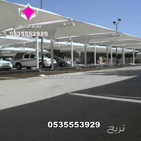 تصنيع وتوريد وتركيب مشاريع مظلات مواقف السيارات العام 2025 بالصور تنفيذ مظلات مواقف سيارات من الاختيار الاول لتركيب المشاريع للمظلات الجوال/0500559613 اصلاح وصيانة مظلات السيارات 3