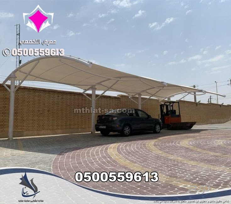 تصنيع وتوريد وتركيب مشاريع مظلات مواقف السيارات العام 2025 بالصور تنفيذ مظلات مواقف سيارات من الاختيار الاول لتركيب المشاريع للمظلات الجوال/0500559613 اصلاح وصيانة مظلات السيارات 6