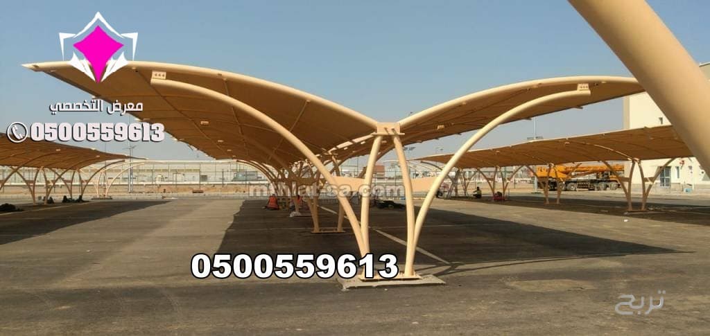 تصنيع وتوريد وتركيب مشاريع مظلات مواقف السيارات العام 2025 بالصور تنفيذ مظلات مواقف سيارات من الاختيار الاول لتركيب المشاريع للمظلات الجوال/0500559613 اصلاح وصيانة مظلات السيارات 7
