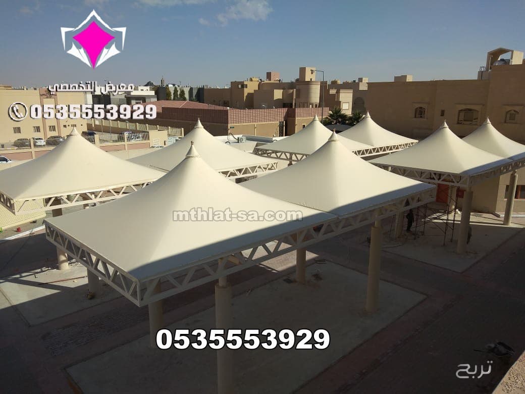 شركة تركيب العام 2025 مظلات وسواتر الإختيار الأول هي مؤسسة رسمية مقرها الرياض تقدم خدمات تركيب افضل اعمال مظلات السيارات بكافة انواعها الخاصة والعامة المشاريع 0500559613 5