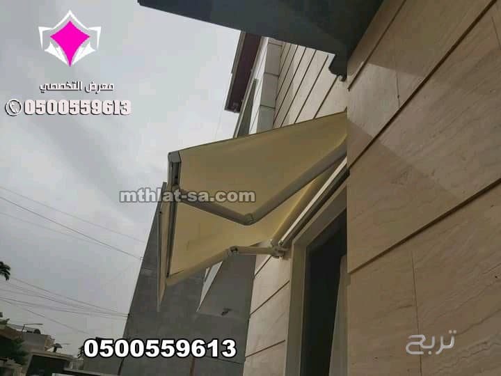 تركيب مظلات متحركة كهربائية المحلات التجارية والكافيهات والمقاهي والمطاعم الرياض وكافة المدن 0548682241 اشكال مظلات واجهات محلات التجارية في جميع المدن 5