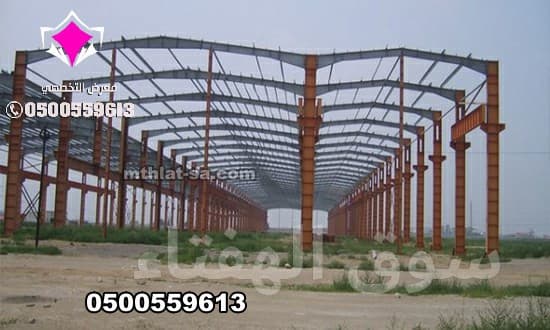 مقاول بناء مصانع بناء مستودعات 0548682241 انشاء هناجر مستودعات و مصانع الساندويش بانل مقاول بناء مصانع بناء مستودعات بالرياض والخرج والدمام والخبر والجبيل ونيوم وتبوك 2