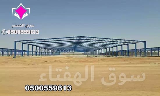 مقاول بناء مصانع بناء مستودعات 0548682241 انشاء هناجر مستودعات و مصانع الساندويش بانل مقاول بناء مصانع بناء مستودعات بالرياض والخرج والدمام والخبر والجبيل ونيوم وتبوك 6