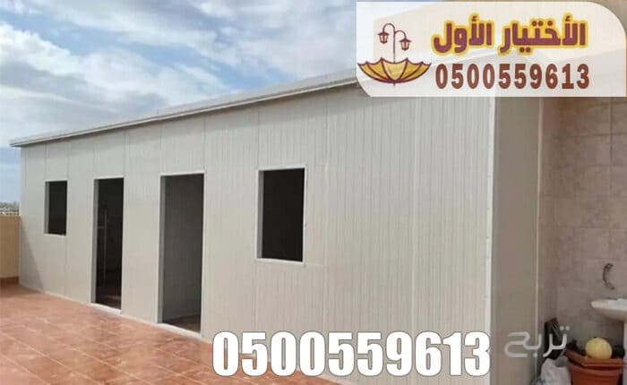 أنواع غرف ساندوتش بانل و ملاحق في الرياض والخرج 0500559613 غرف الساندوتش بانل هي حلول سريعة وفعالة لبناء مختلف أنواع المباني. فهي تتميز بالسرعة في التركيب، والعزل الحراري والصوتي، والتكلفة ال 4