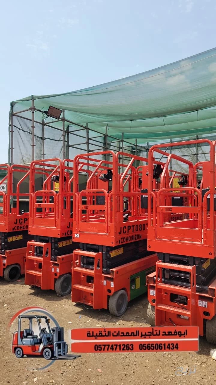 يوجد سيزر لفت ديزل وكهرباء للأيجار سيزر لفت كهرباء scissorlift for rent رافعات شوکیه و سیزر لفت و مانلفت سیزر لفت scissorlift and manlift for rent ومان لفت للأيجار سيزر لفت في جدة scissor l 4
