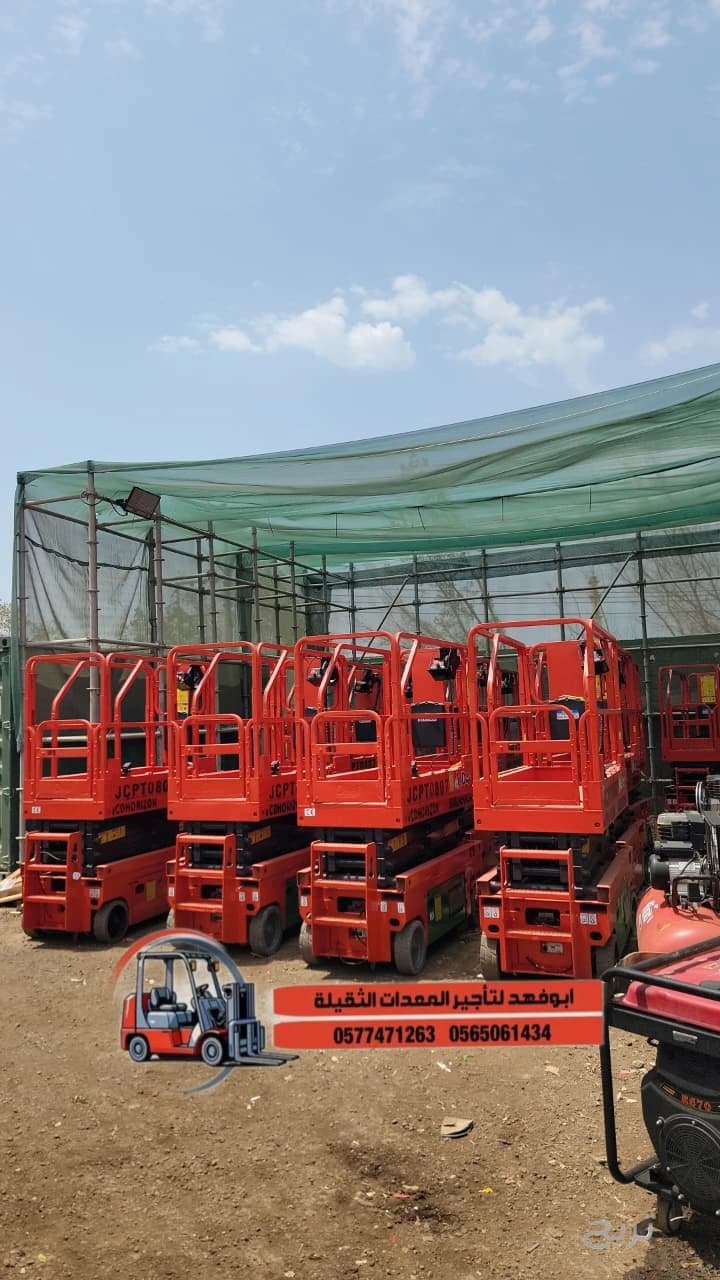 يوجد سيزر لفت ديزل وكهرباء للأيجار سيزر لفت كهرباء scissorlift for rent رافعات شوکیه و سیزر لفت و مانلفت سیزر لفت scissorlift and manlift for rent ومان لفت للأيجار سيزر لفت في جدة scissor l 2