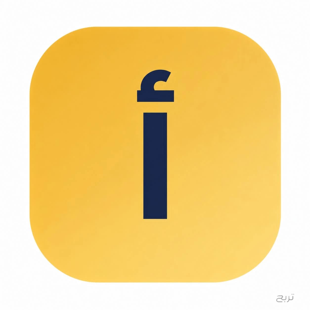 مكتب اوتاد سدير للخدمات الطلابية والعامة والعقارات 3