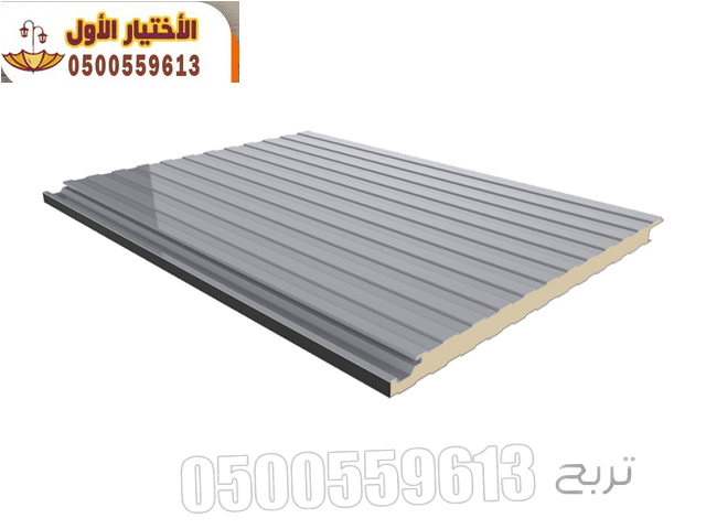 تركيب الواح الساندوتش بانل الرياض 0548682241 الواح ساندوتش بانل : تصميم وتركيب الساندوتش بانل بأفضل الاسعار هناجر ومستودعات ساندوتش بانل أعلى مستوى من الجودة نتواجد في جميع المدن المملكة 3