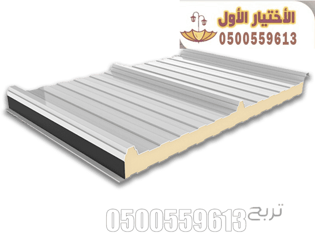 تركيب الواح الساندوتش بانل الرياض 0548682241 الواح ساندوتش بانل : تصميم وتركيب الساندوتش بانل بأفضل الاسعار هناجر ومستودعات ساندوتش بانل أعلى مستوى من الجودة نتواجد في جميع المدن المملكة 7