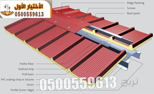 تركيب الواح الساندوتش بانل الرياض 0548682241 الواح ساندوتش بانل : تصميم وتركيب الساندوتش بانل بأفضل الاسعار هناجر ومستودعات ساندوتش بانل أعلى مستوى من الجودة نتواجد في جميع المدن المملكة 10